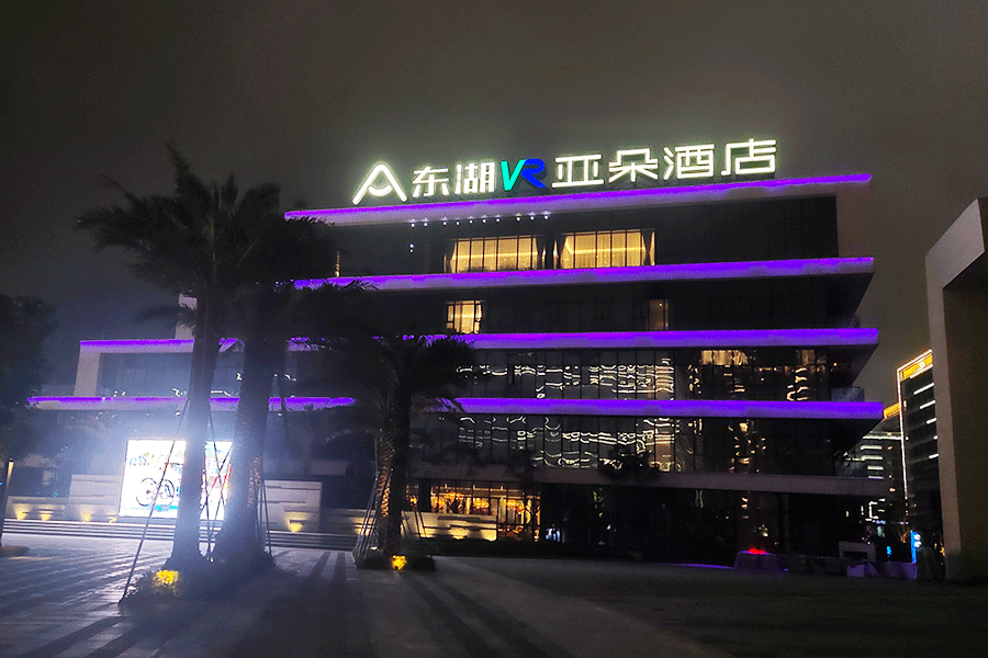 樓頂發(fā)光字和樓宇亮化的區(qū)別是什么？