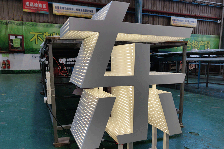 樓頂大字安裝有哪些注意事項(xiàng)？