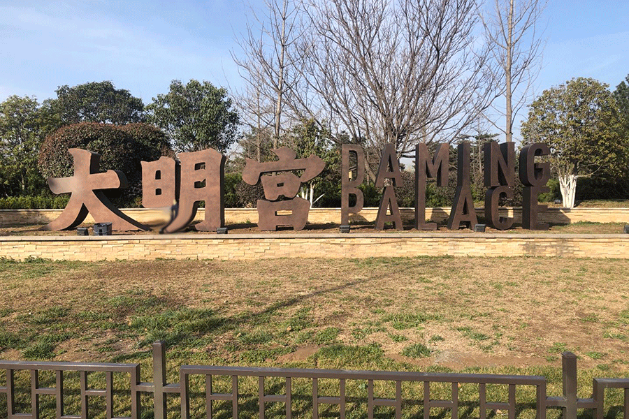 立體景觀落地字設(shè)計制作要素有哪些？