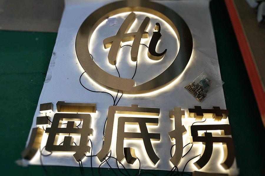 門頭背光字質量和效果應該如何保障？