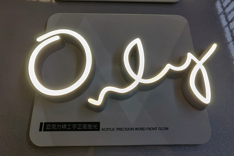 led精品發(fā)光字有什么優(yōu)勢特征？