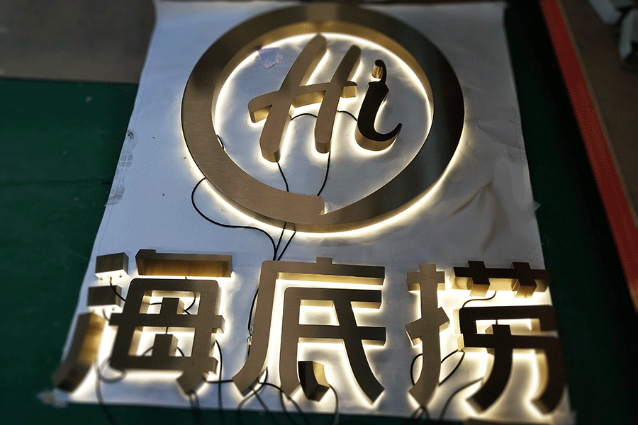LED不銹鋼背光字制作流程有哪些？