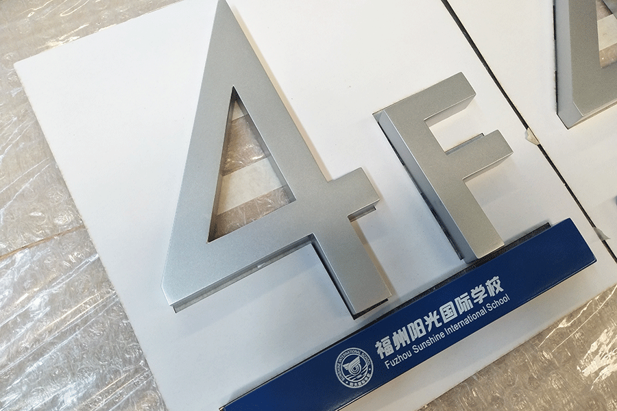 鐵皮烤漆字與不銹鋼烤漆字的差別主要有哪些？