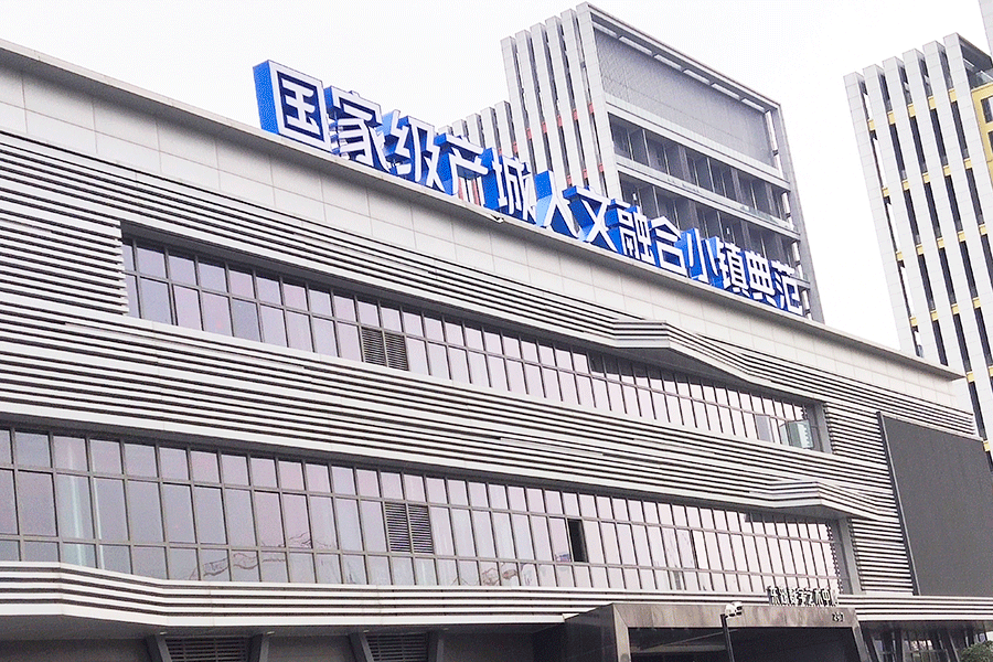 設(shè)計(jì)制作LED樓頂大字有哪些特征？