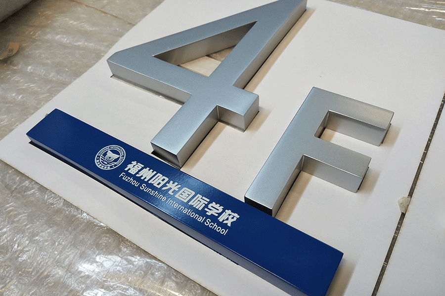 鐵皮烤漆無邊字制作有什么特色？