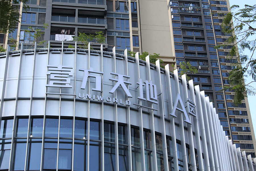 樓頂幕墻字標(biāo)識工程有哪些主要安裝方式？
